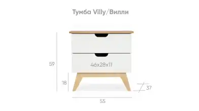 Тумба Villy, цвет Белый+Дуб фото - 5 - превью