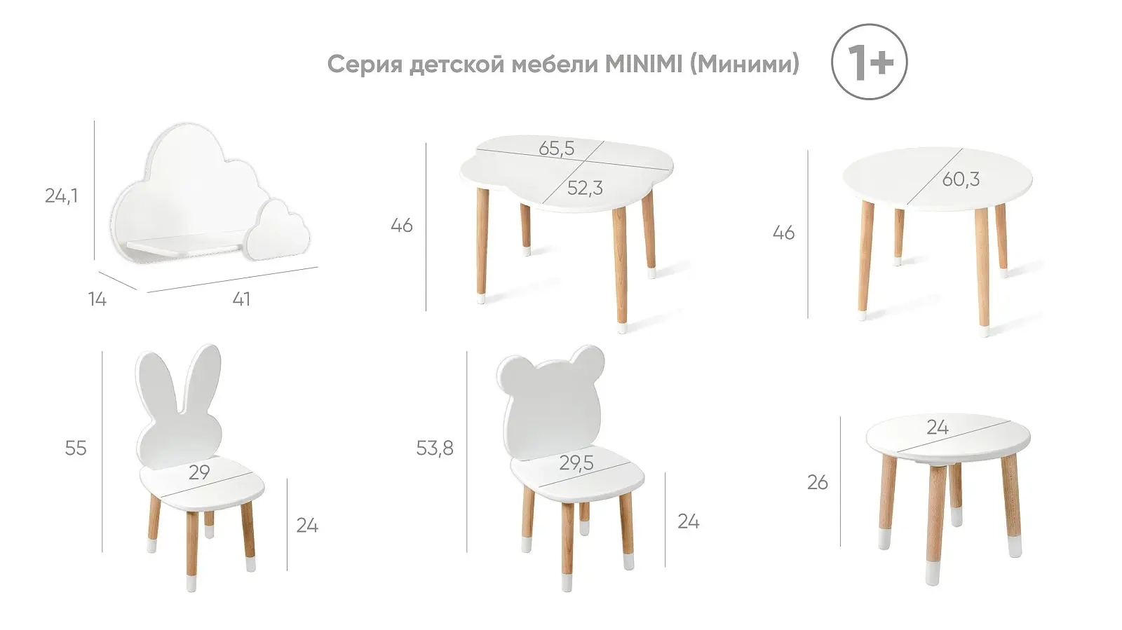 Табурет Minimi, круглый фото - 5 - большое изображение