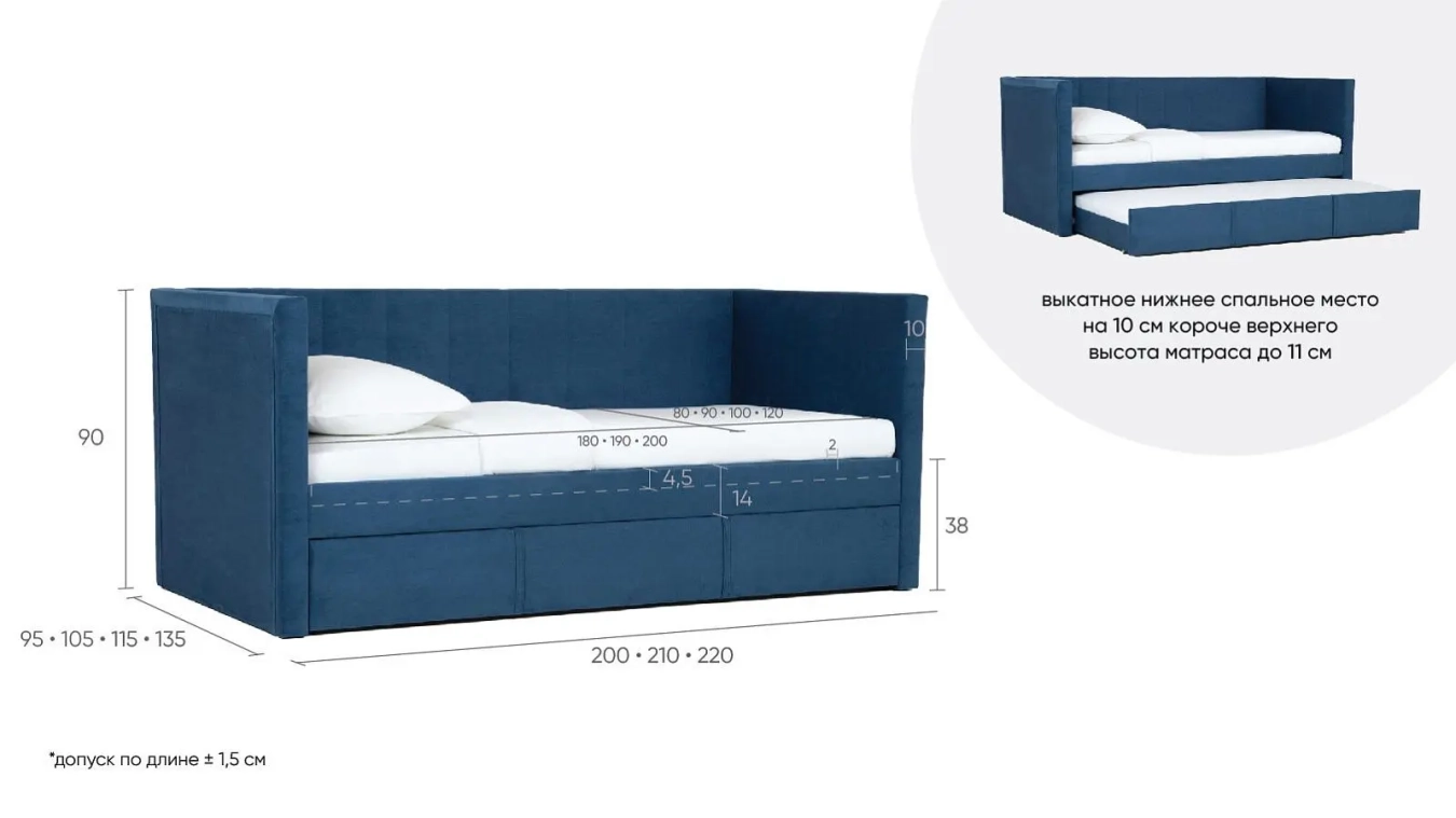 Детская кровать Roxy Duo Askona фото - 8 - большое изображение