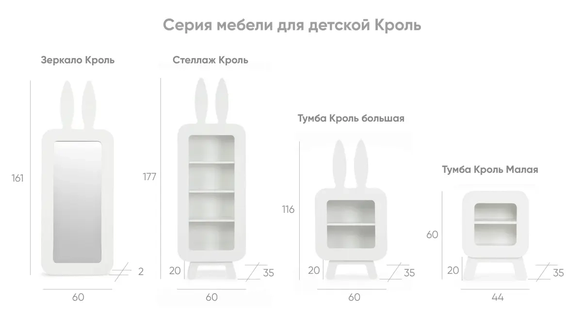 Тумба большая Кроль, цвет Белый базовый фото - 7 - большое изображение