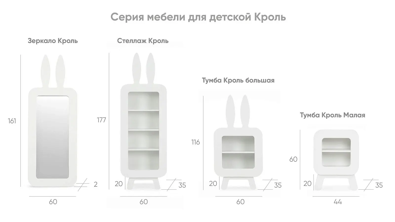 Тумба малая Кроль, цвет Белый базовый фото - 11 - большое изображение