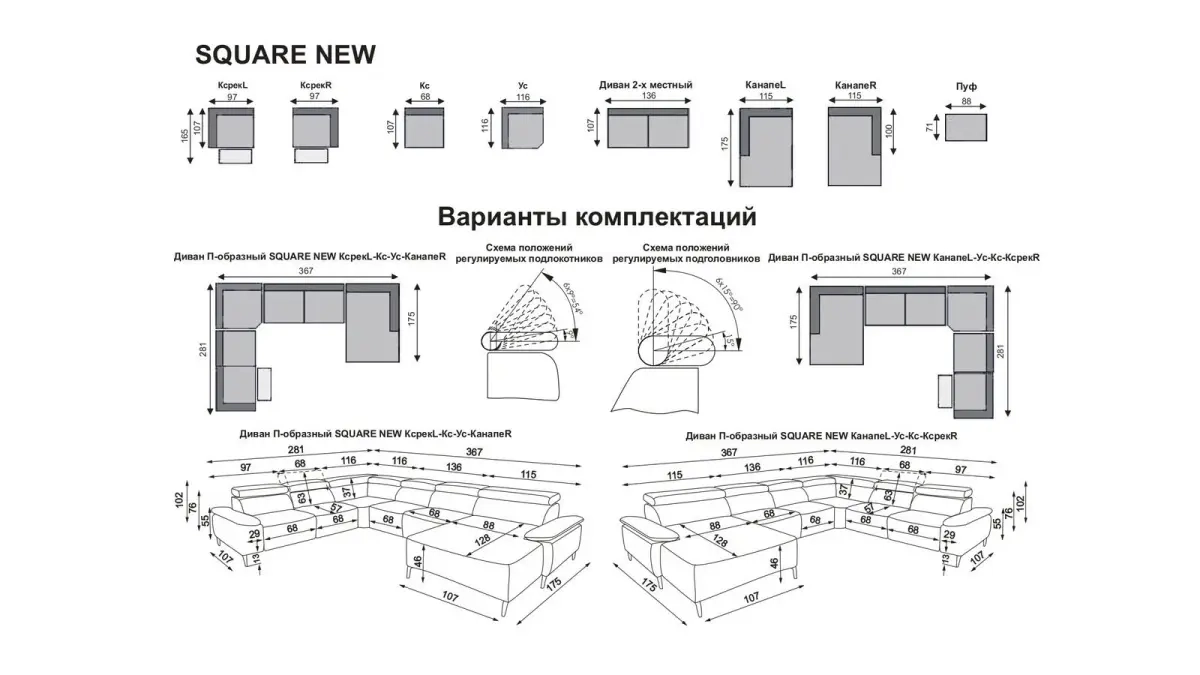  - 8 - большое изображение