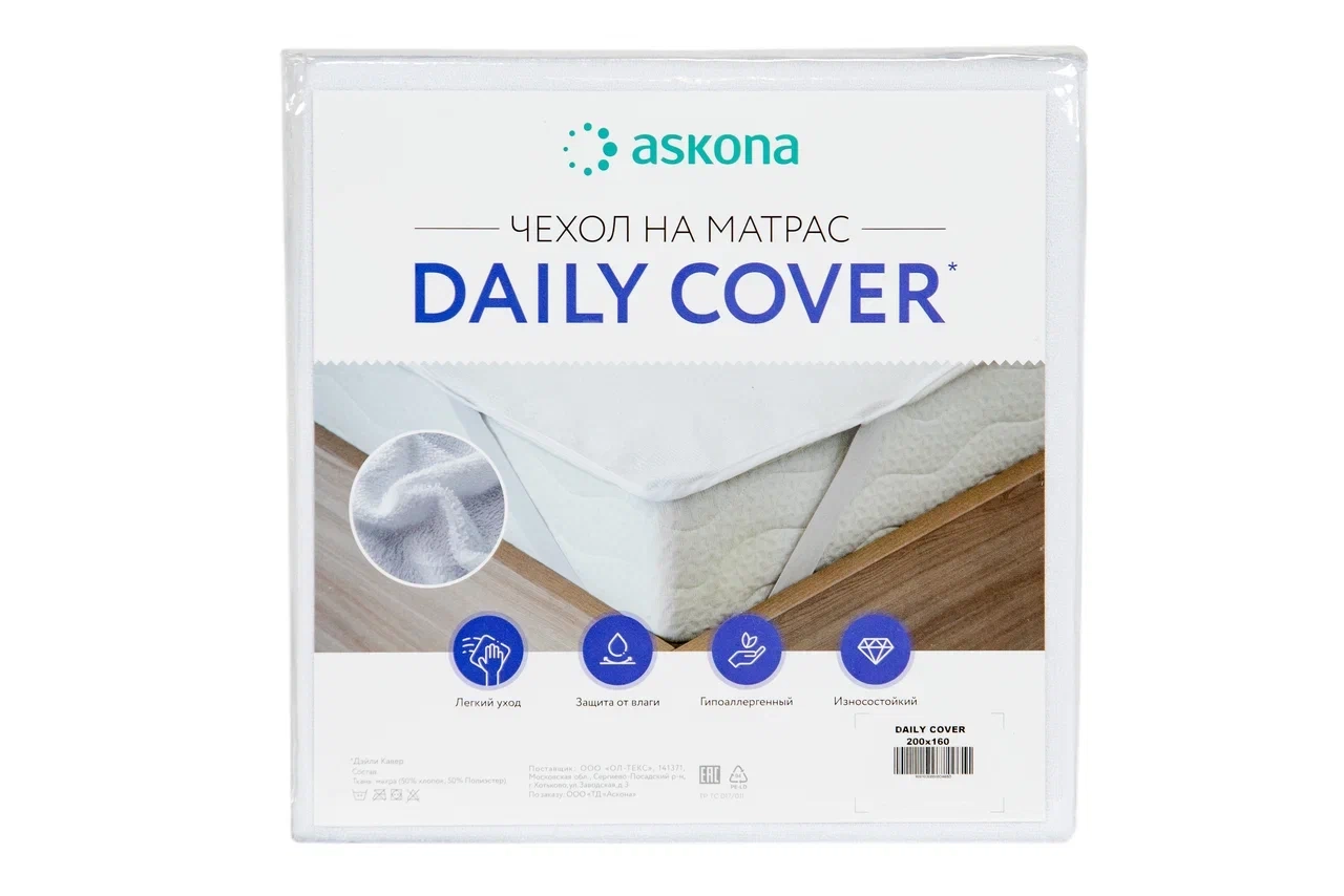 Защитный чехол для матраса Daily Cover Askona картинка - 4 - большое изображение
