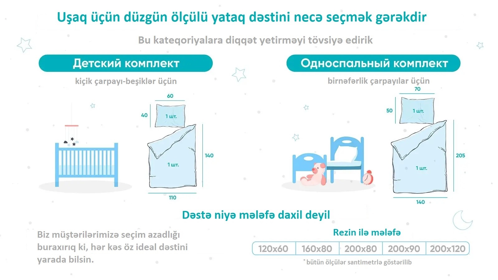 Yataq dəsti Askona kids Ayı balası - 8 - большое изображение