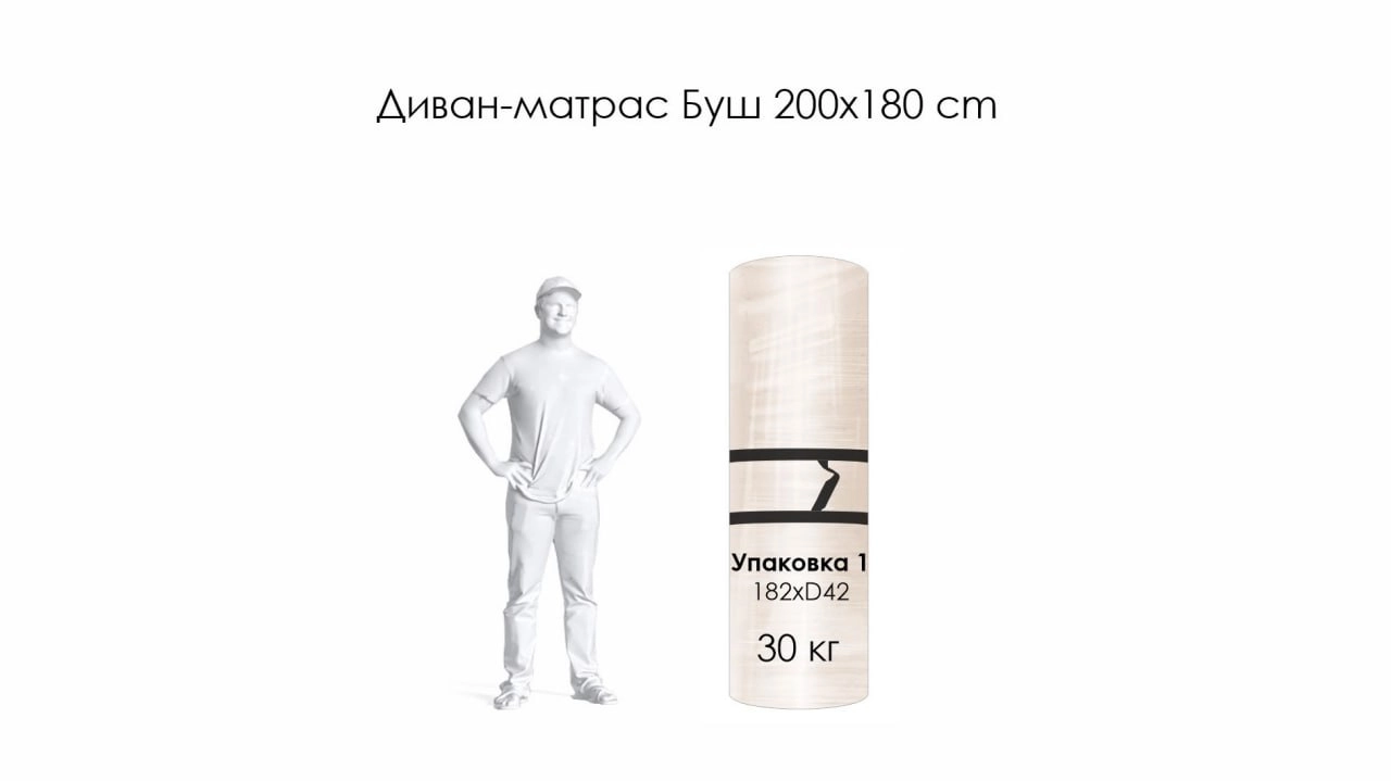  - 18 - большое изображение