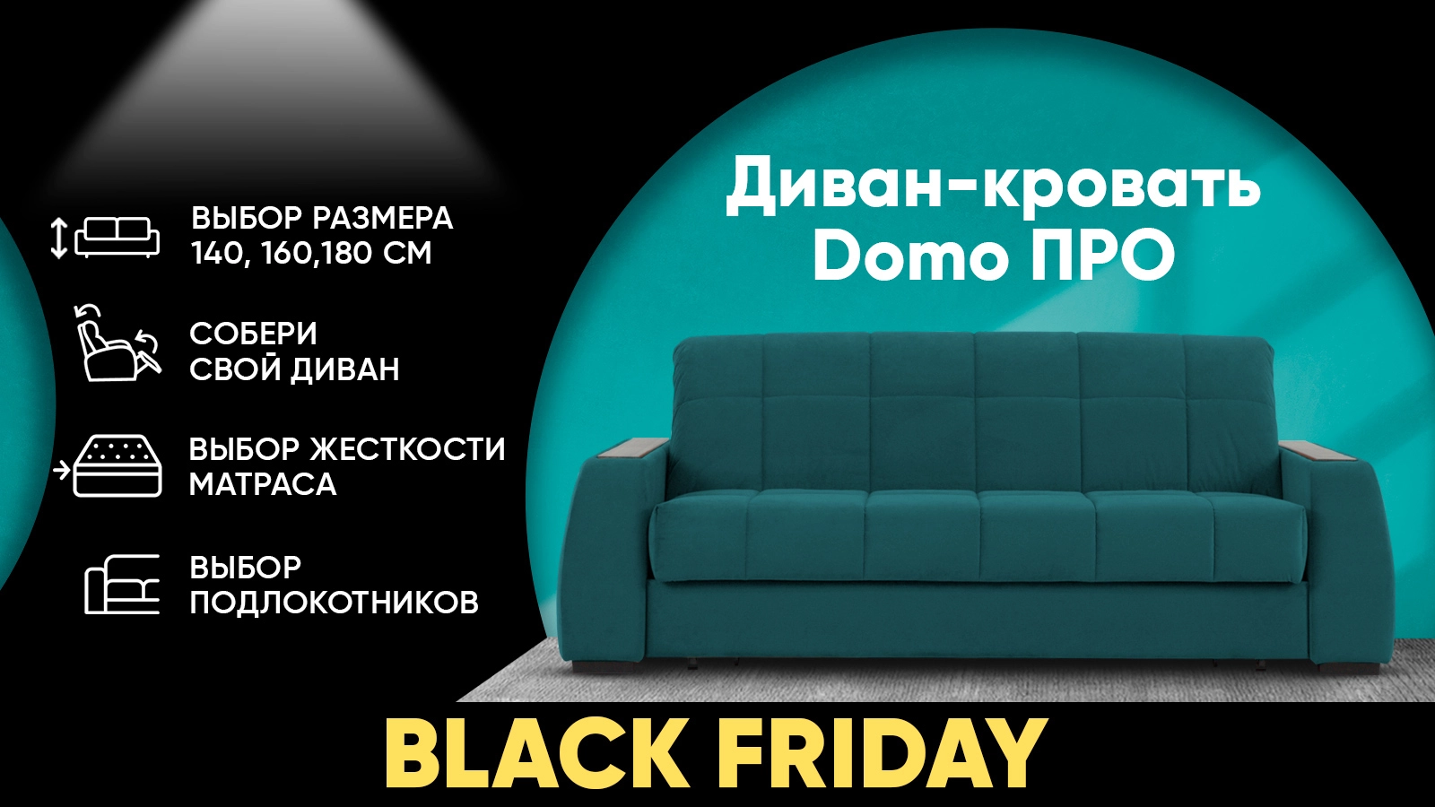 Диван-кровать Domo Pro с коробом для белья с накладками Askona фото - 1 - большое изображение