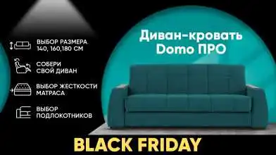 Диван-кровать Domo Pro с коробом для белья с накладками Askona фото - 1 - превью