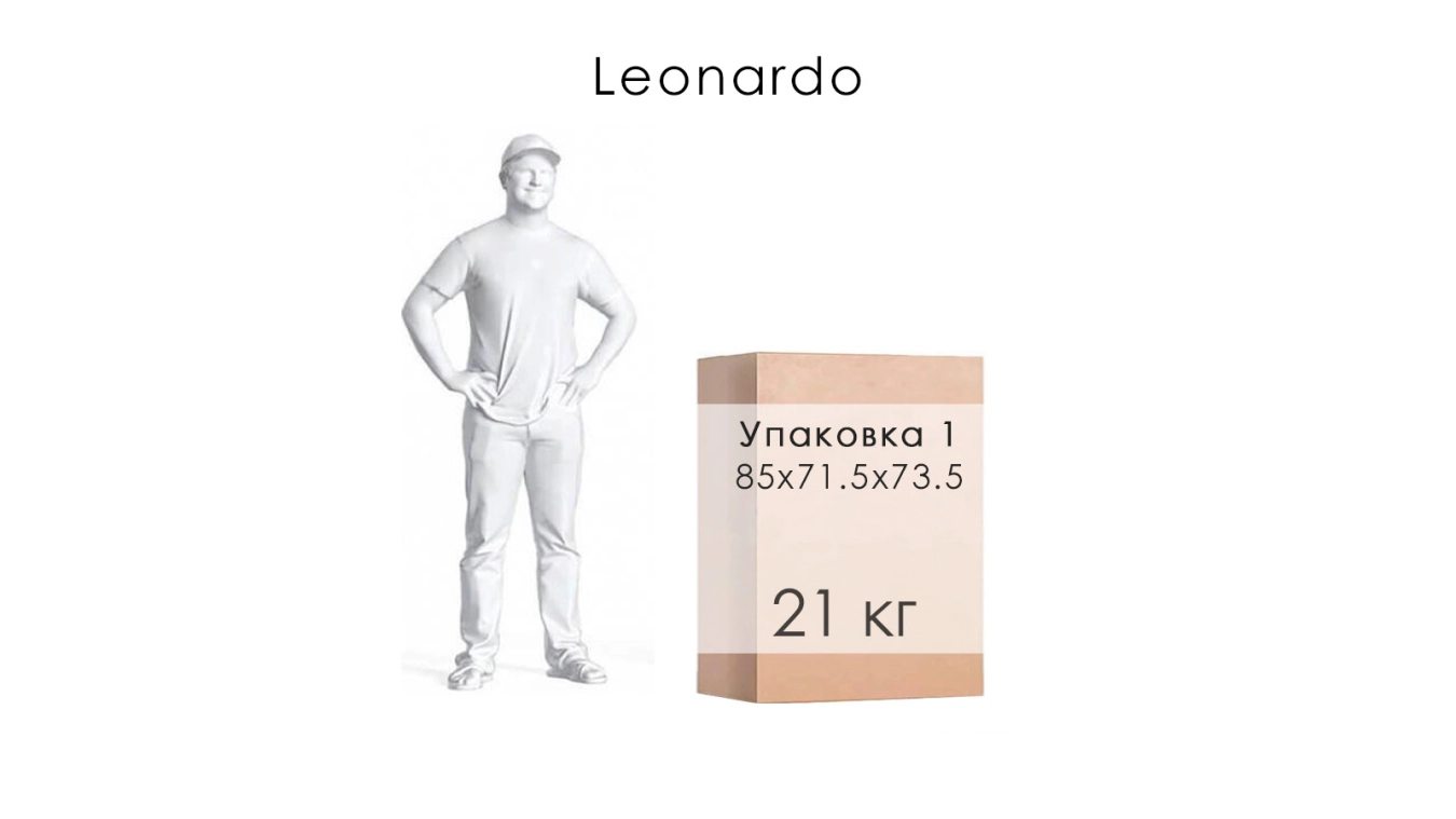 Kreslo Leonardo - 3 - большое изображение