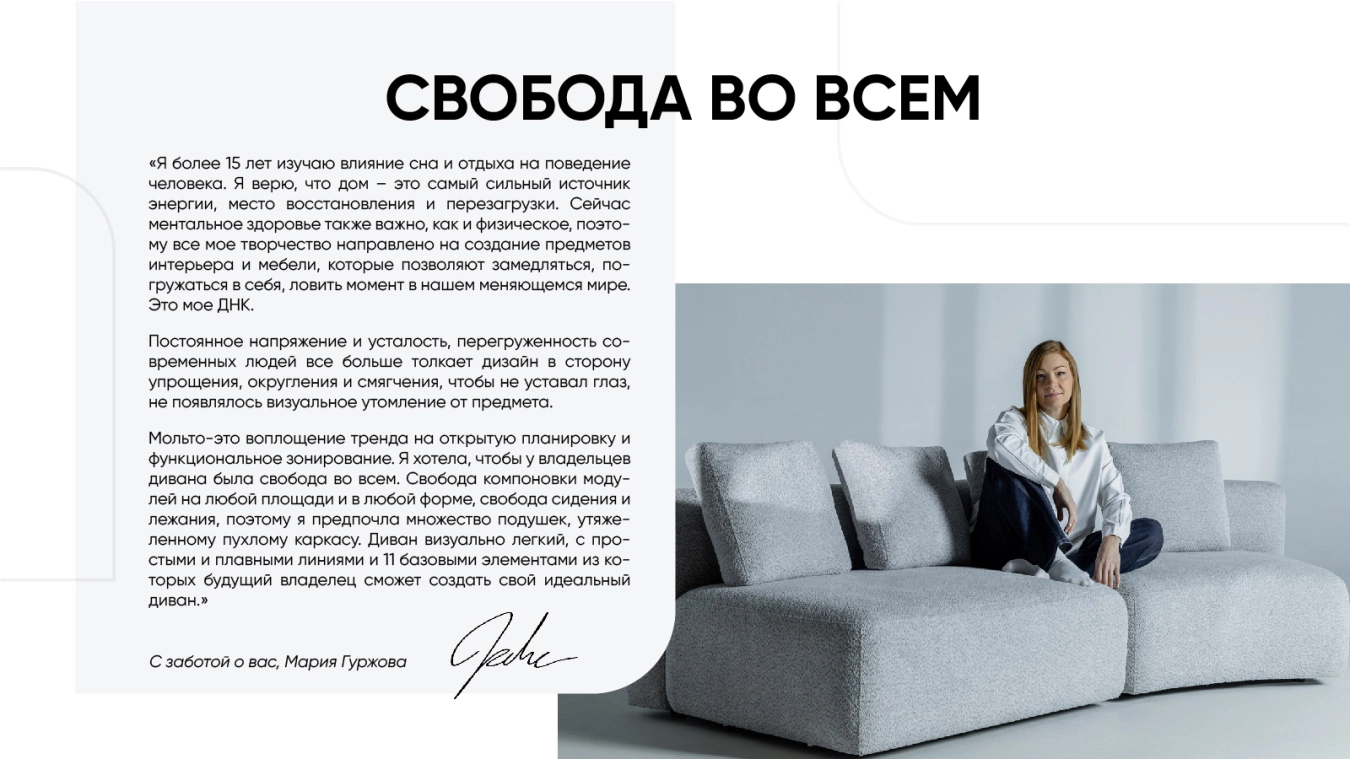 modullu 2 bölməli Molto 170+125 - 2 - большое изображение