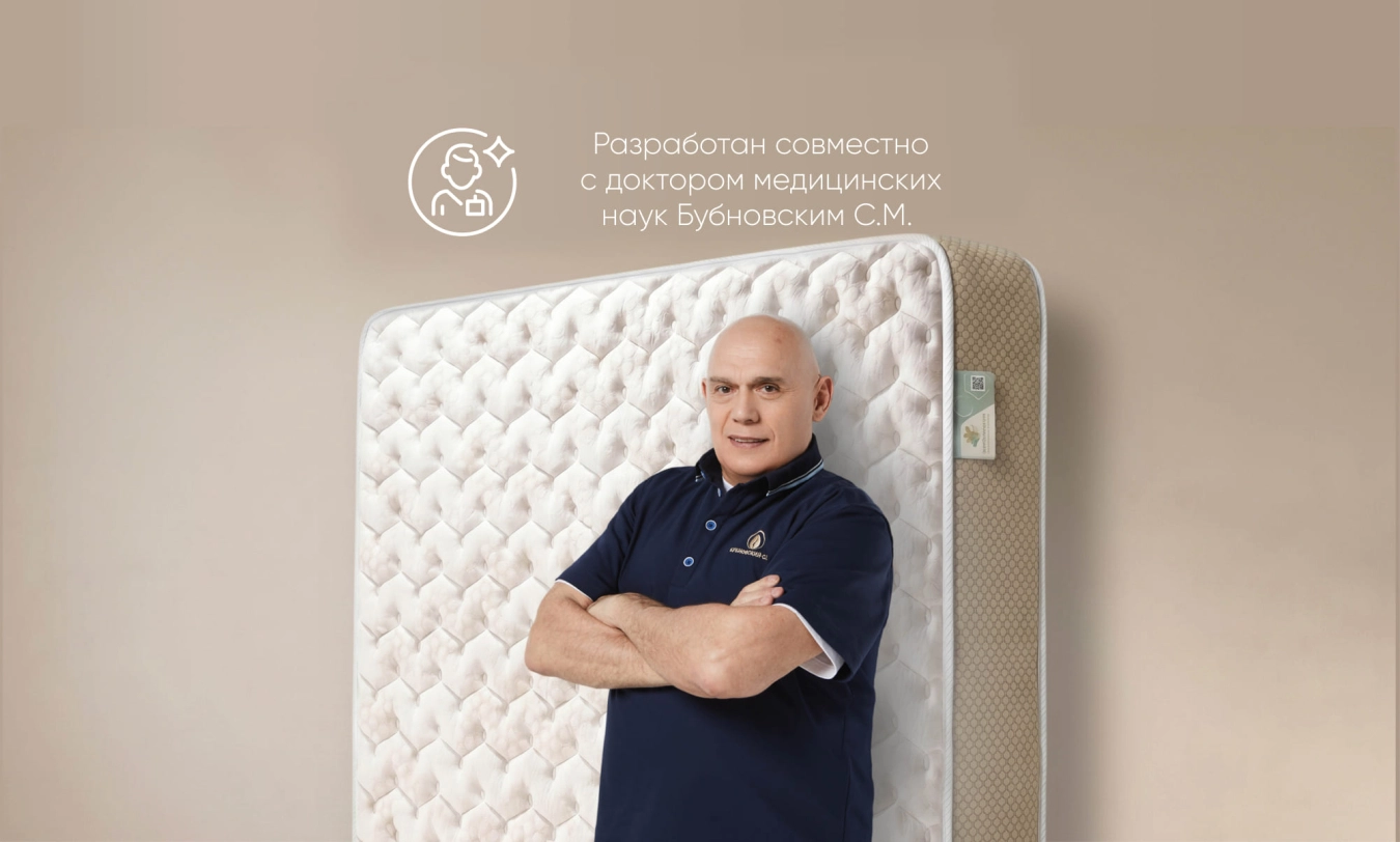 кровать Elisa nova, ткань Casanova Grey + матрас Ortho Optimal, 160x200 - 3 - большое изображение