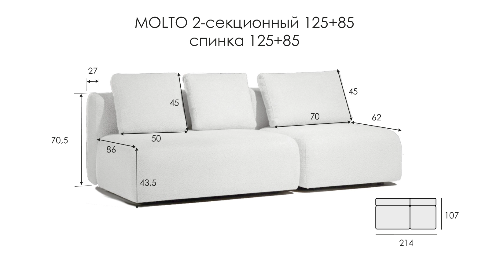  - 8 - большое изображение