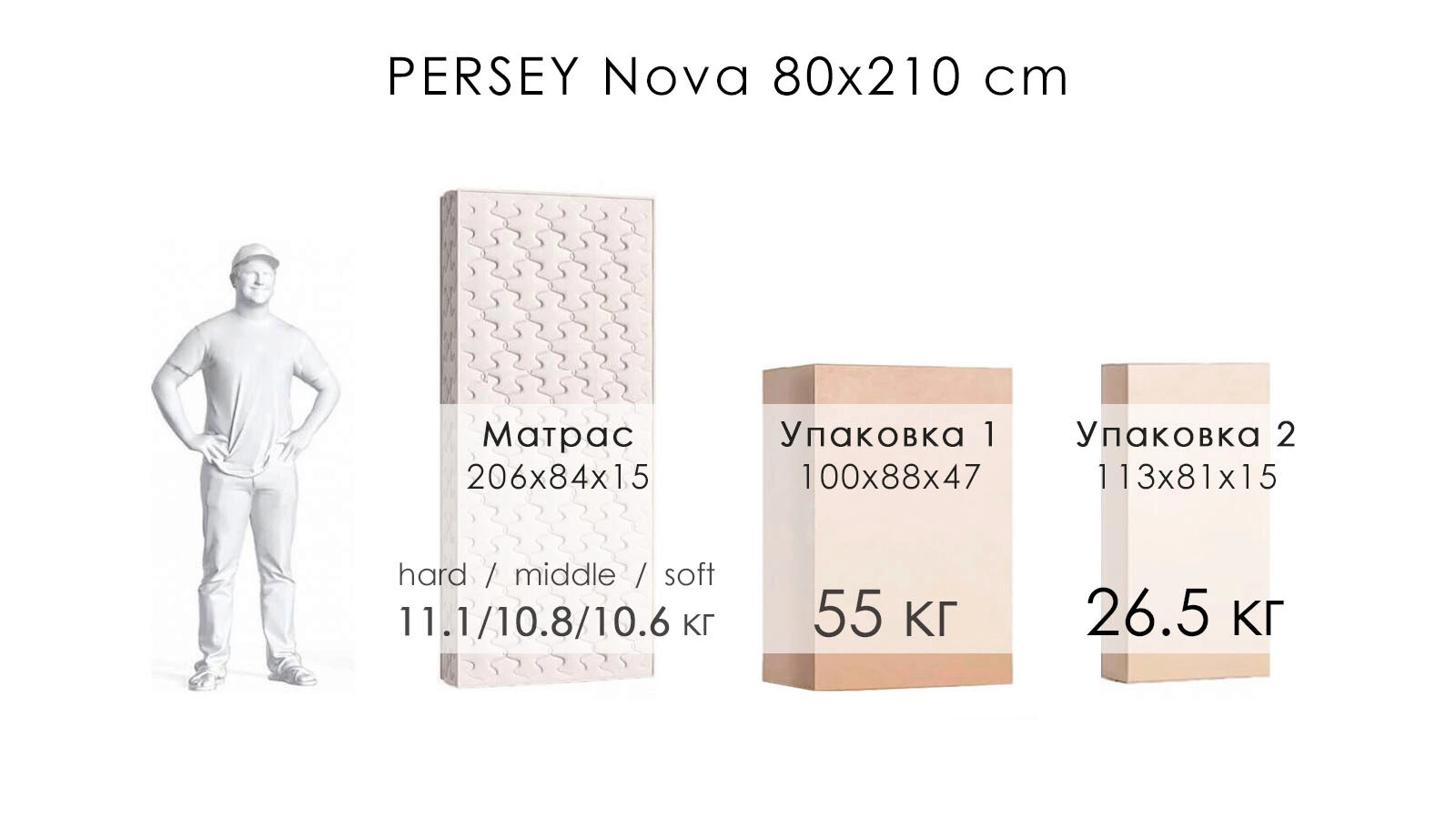 Kreslo-çarpayı Persey Nova - 10 - большое изображение