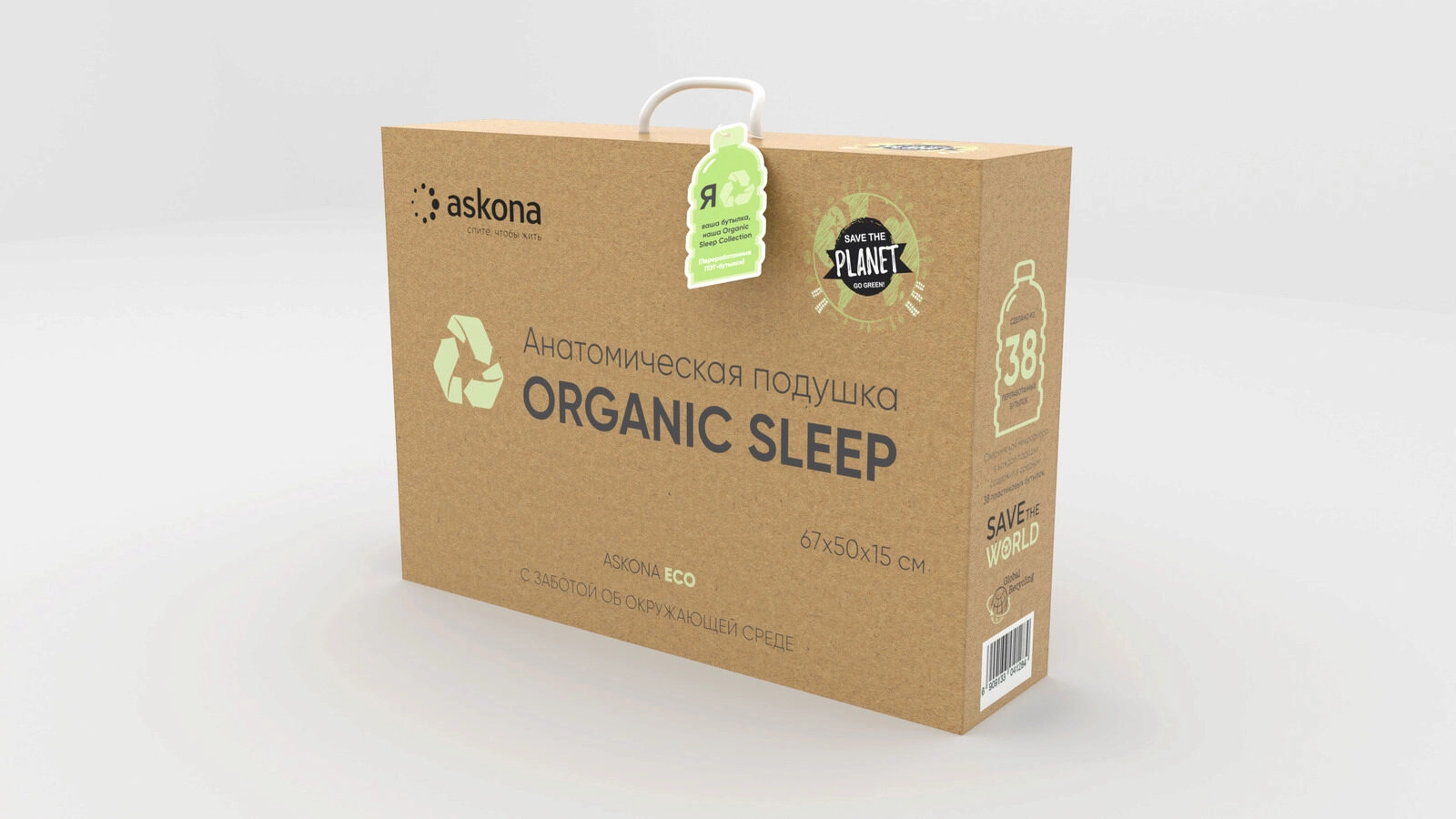 Подушка Organic Sleep картинка - 14 - большое изображение