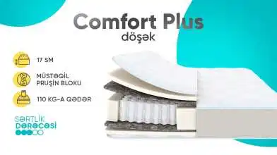Döşək Promo Comfort Plus Askona məhsulun fotoşəkili - 1 - превью