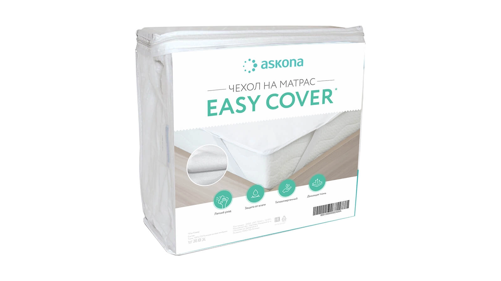 Qoruyucu üzlük döşək üçün Easy Cover rəsm - 2 - большое изображение