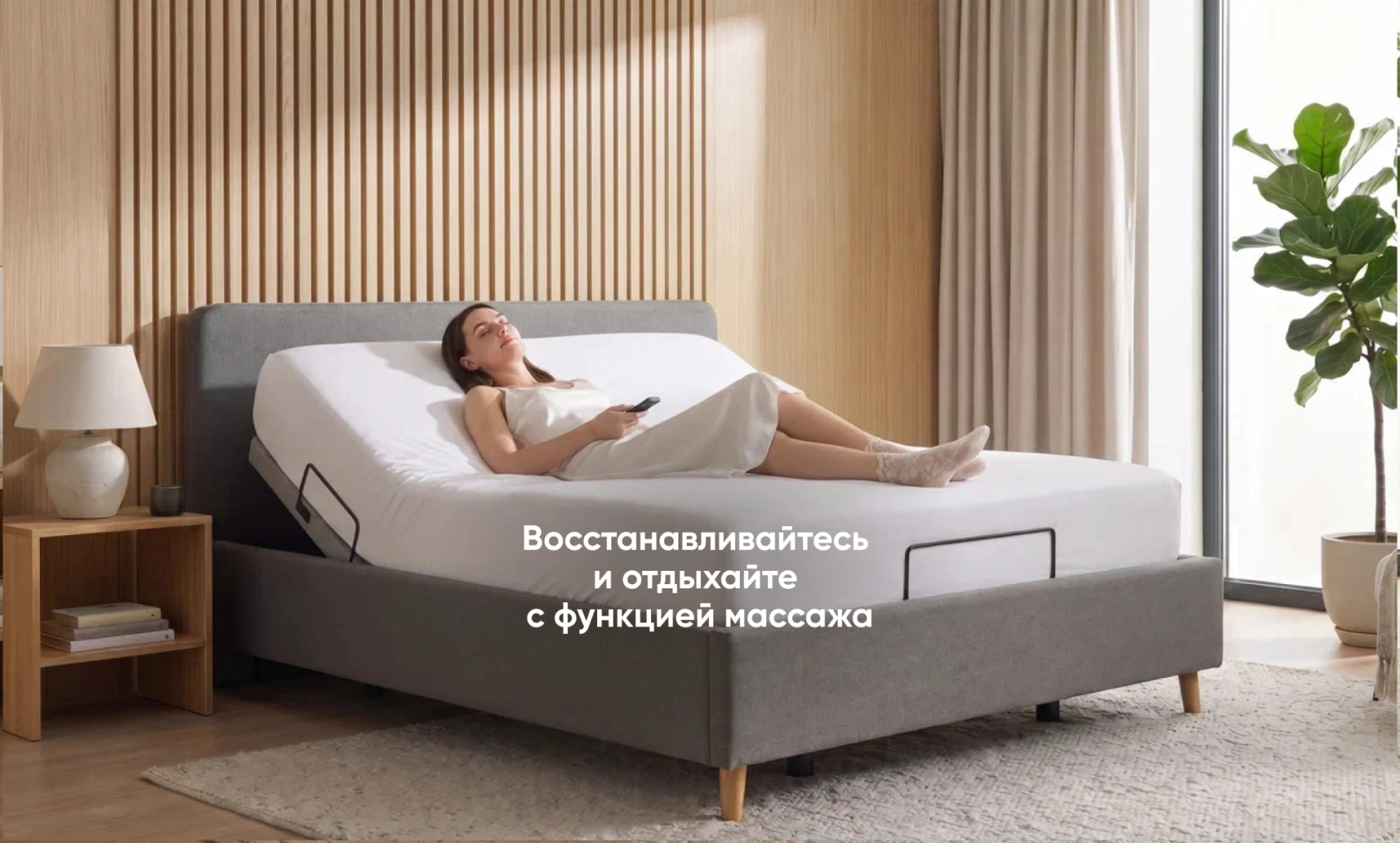  - 4 - большое изображение