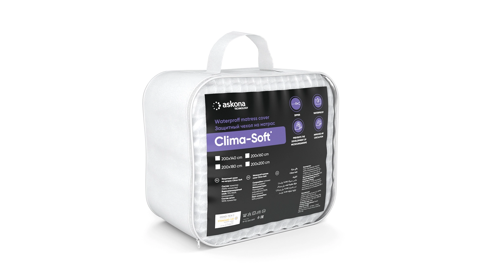 Защитный чехол для матраса Clima-Soft Askona картинка - 22 - большое изображение