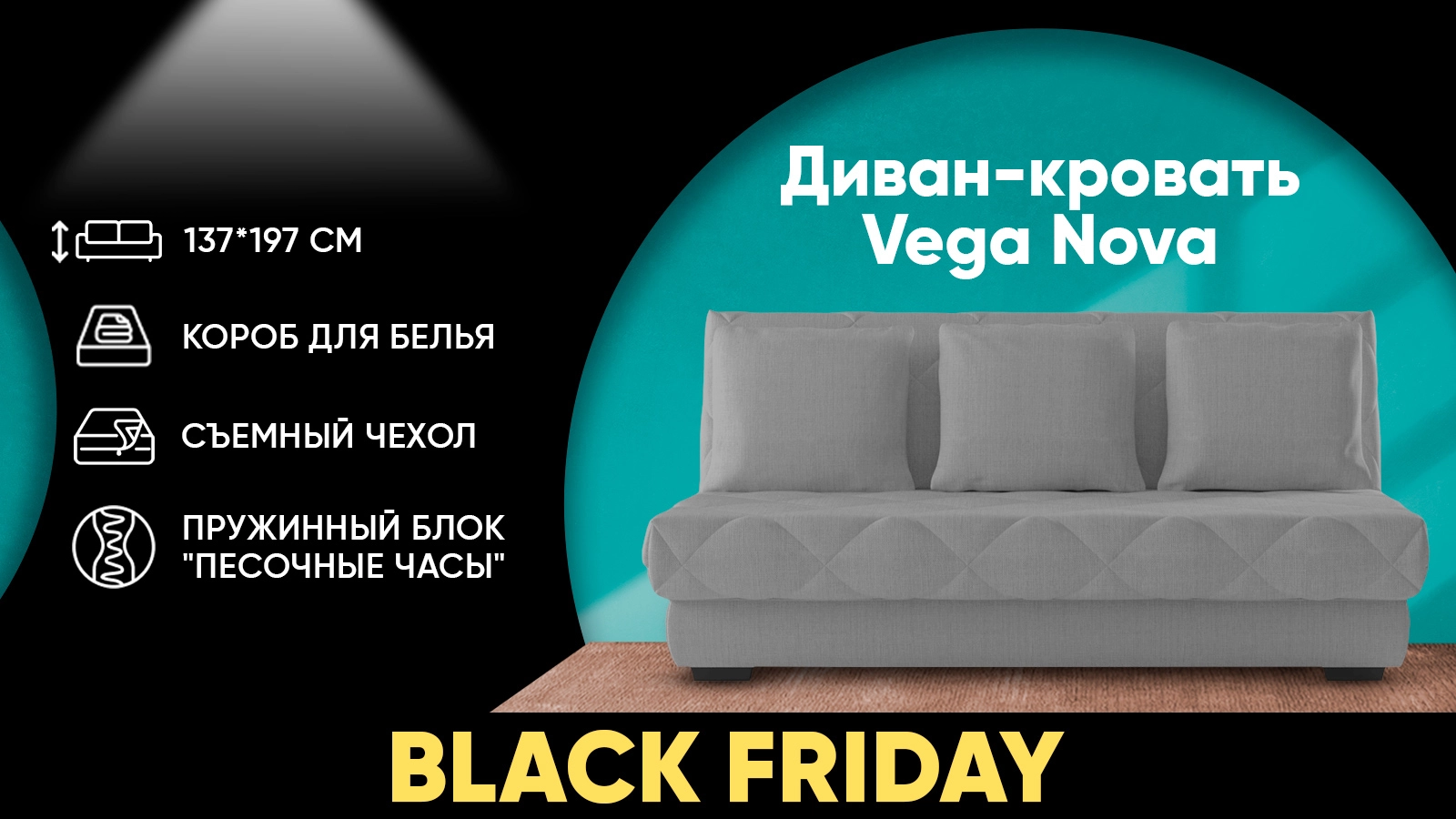 Диван-кровать Vega Nova с коробом для белья Askona фото - 22 - большое изображение