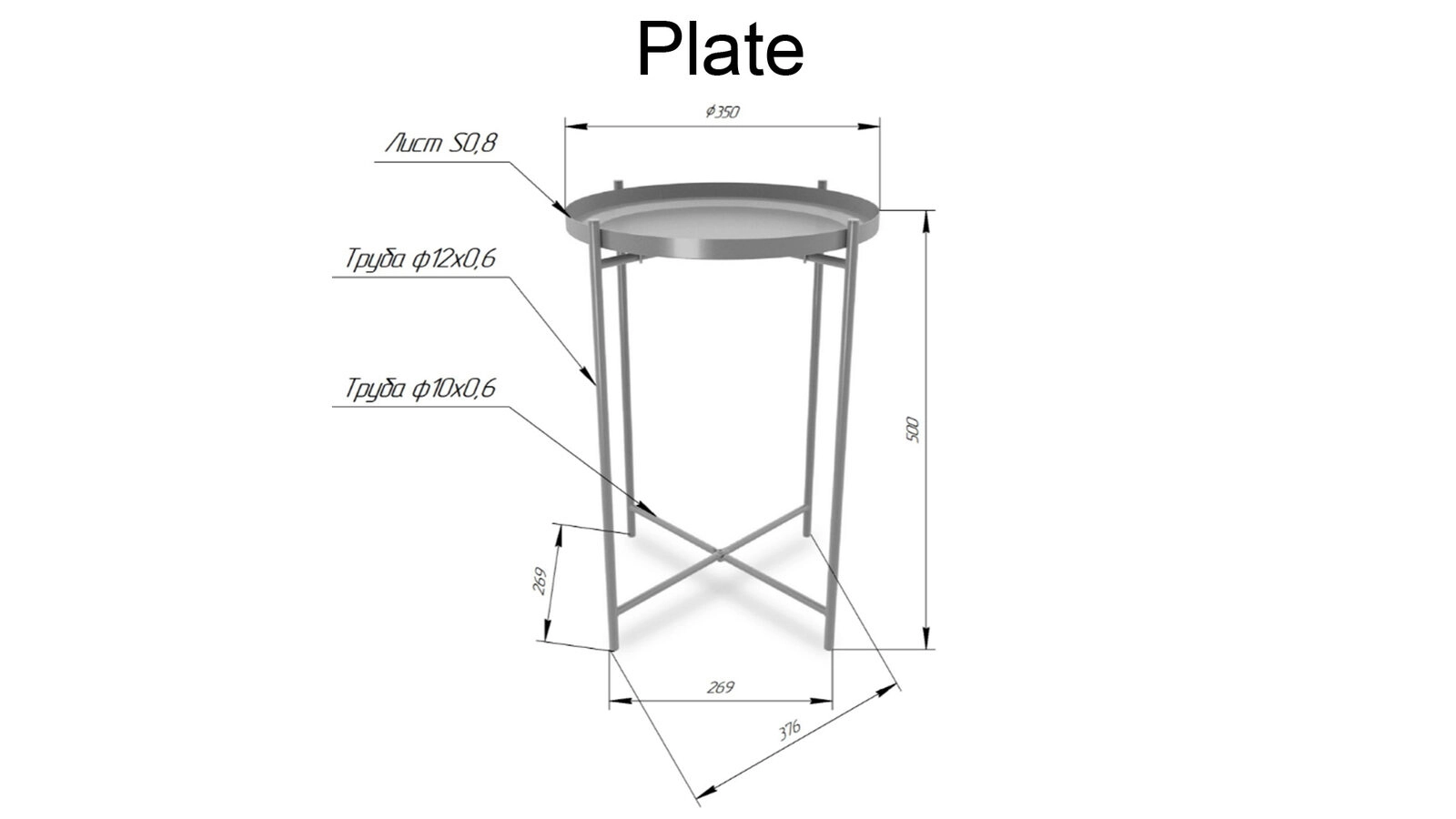 Журнальный столик Plate, цвет черный фото - 5 - большое изображение