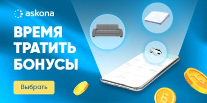 Баннер раздела 3