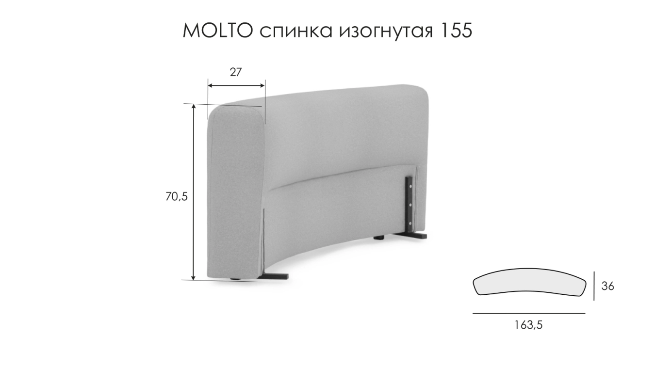 -bel hissəsi əyilmiş Molto - 2 - большое изображение