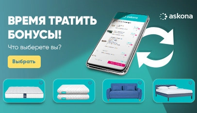 Баннер раздела 3