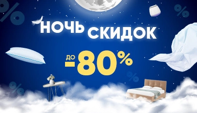 Баннер раздела 4