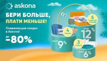 Баннер раздела 2