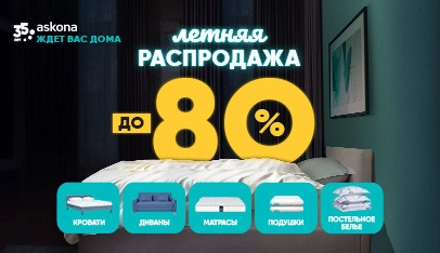 Баннер раздела 2