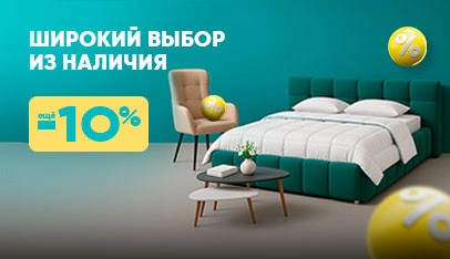 Баннер раздела 4