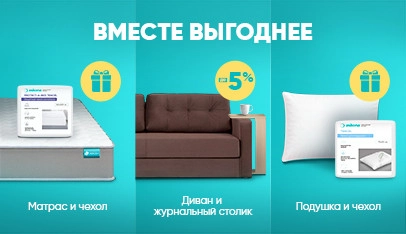 Баннер раздела 3