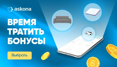 Баннер раздела 3